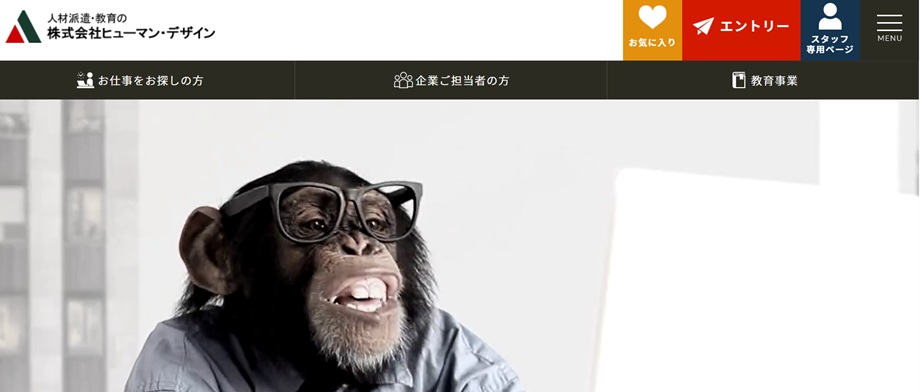 株式会社ヒューマン・デザイン