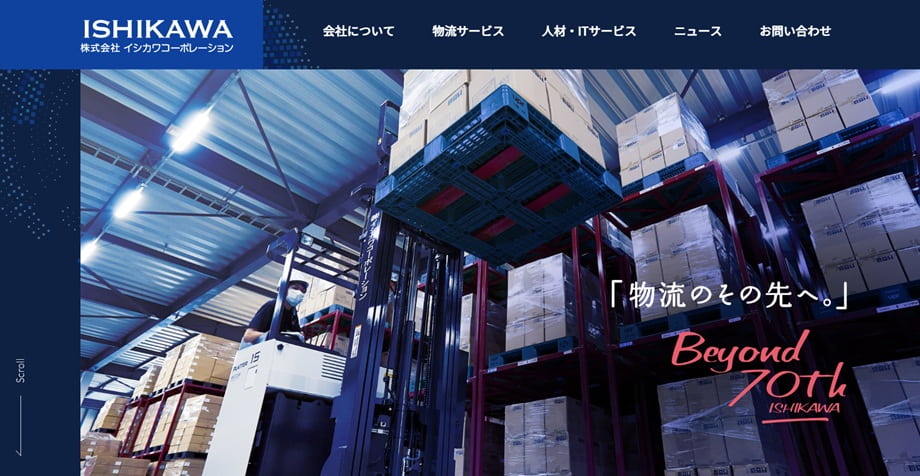 株式会社イシカワコーポレーション