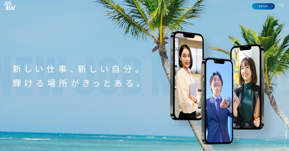 株式会社アイタル