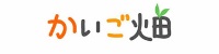 かいご畑