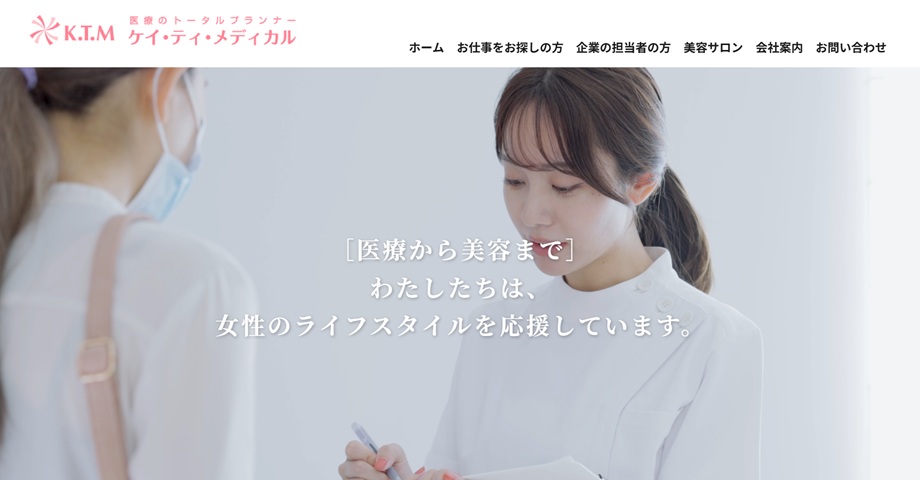 株式会社ケイ・ティ・メディカル