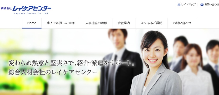 株式会社レイケアセンター