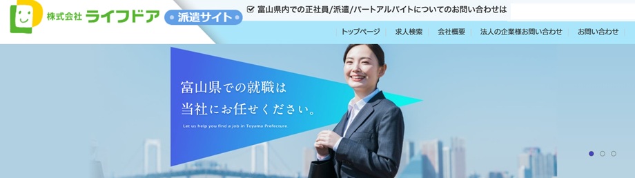 株式会社ライフドア