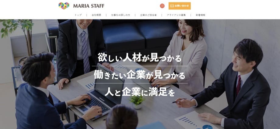 MARIA STAFF（マリアスタッフ）