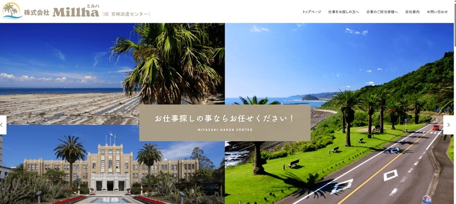 株株式会社MIllha