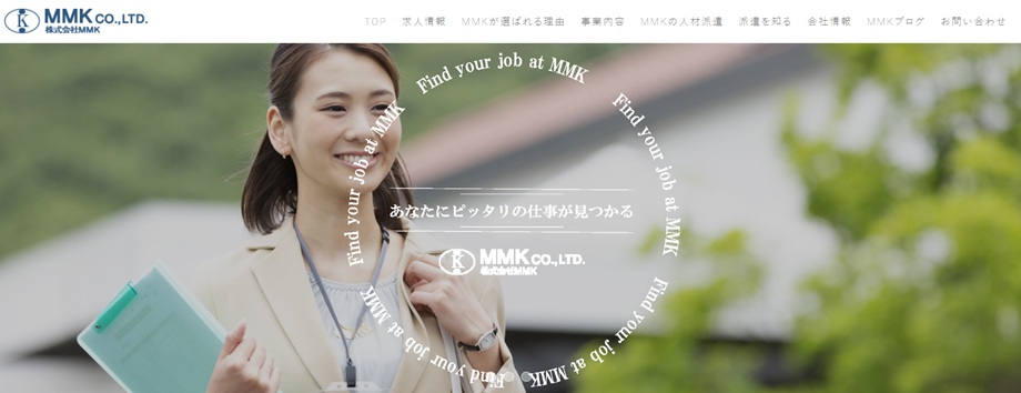 株式会社MMK