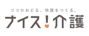 ナイス介護