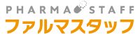 ファルマスタッフ