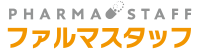 ファルマスタッフ