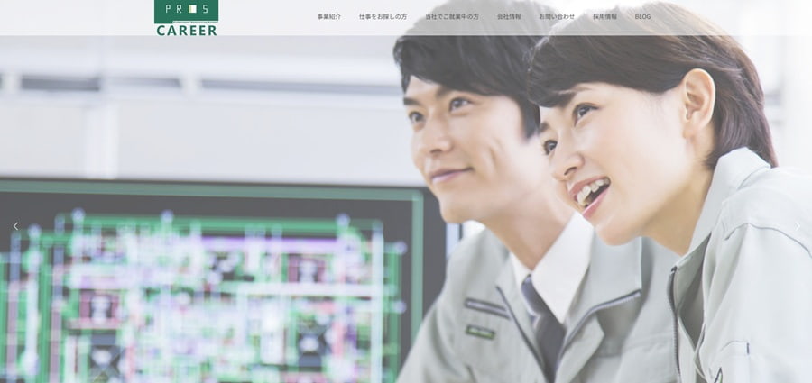 株式会社プロスキャリア