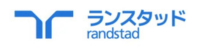 ランスタッドロゴ