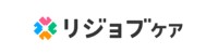リジョブケア