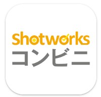 ショットワークスコンビニロゴ