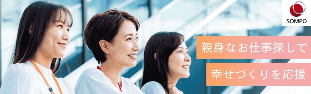 ＳＯＭＰＯキャリアビューロー