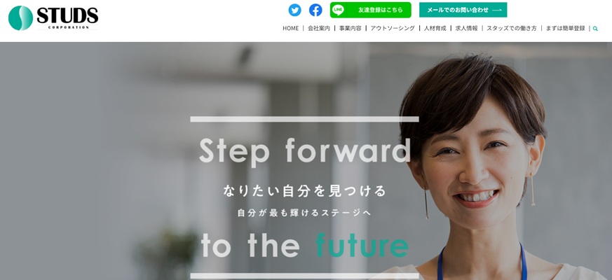 株式会社スタッズ