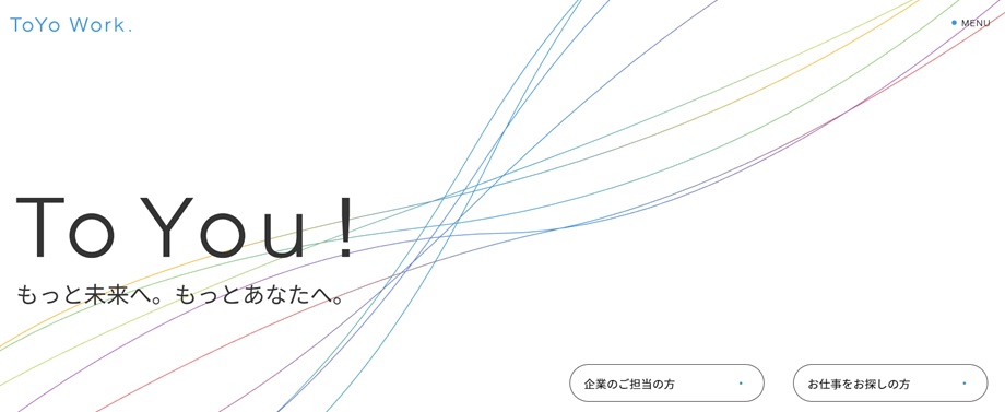 東洋ワーク株式会社