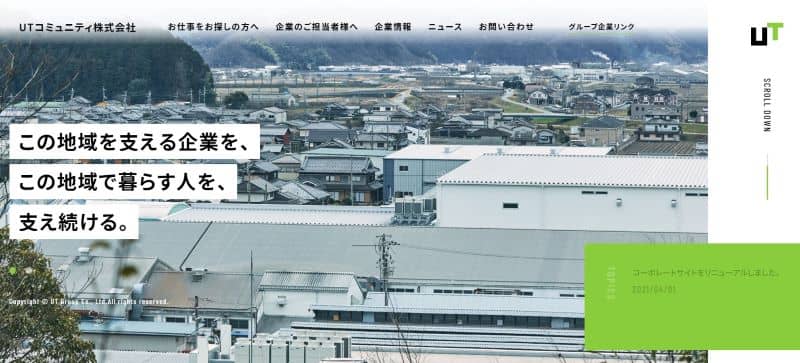 UTコミュニティ株式会社