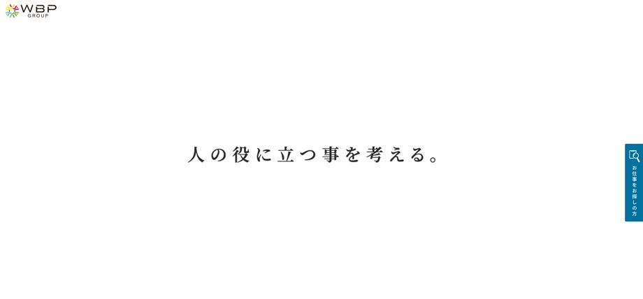 WBPグループ株式会社