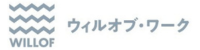 ウィルオブ・ワークロゴ