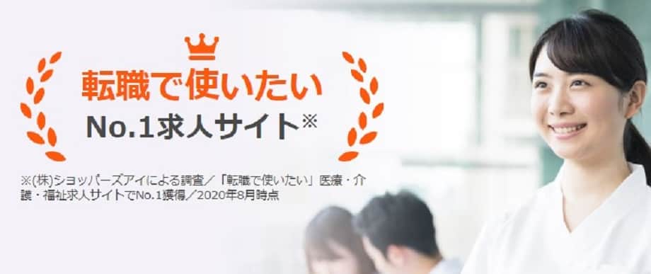 グッピー