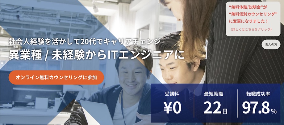 GEEKJOB