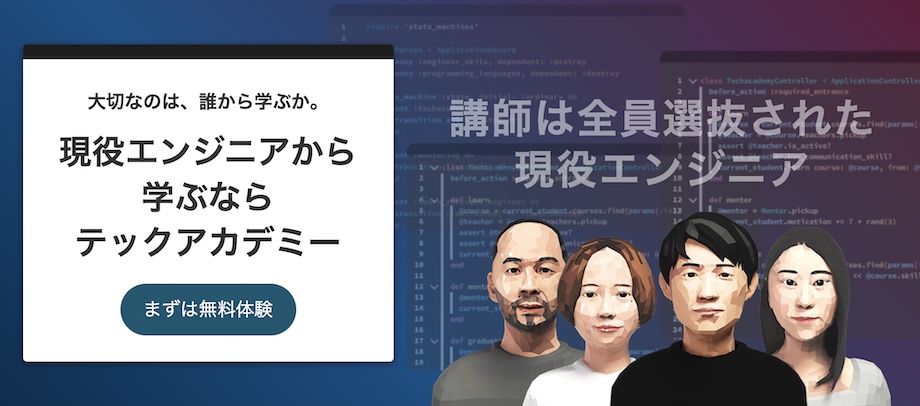 TECH ACADEMY