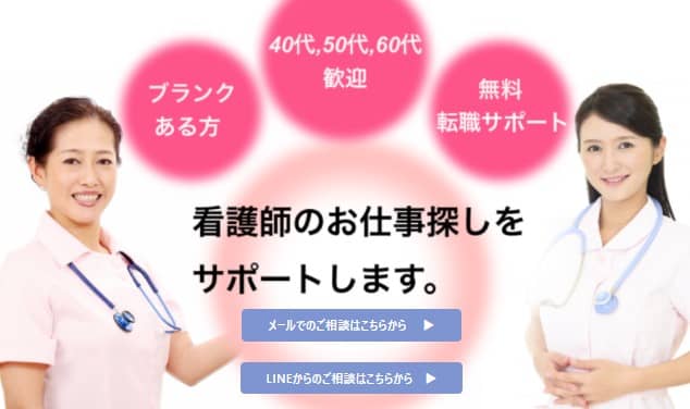 ジュエルキャリア