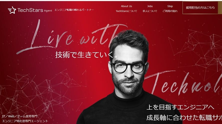 Tech Stars Agent