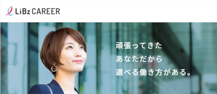 LiBzCAREER