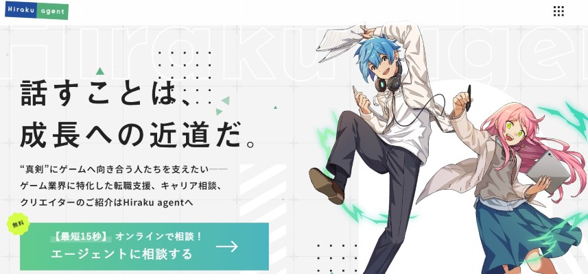 Hiraku agent