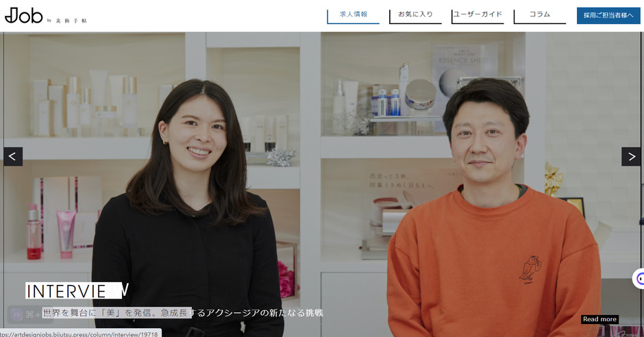 美術手帖