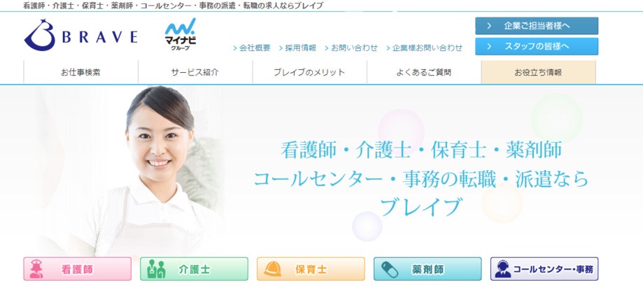 口コミアイコン