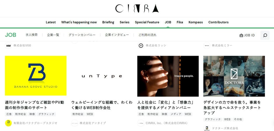 CINRA