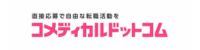 コメディカルドットコムロゴ