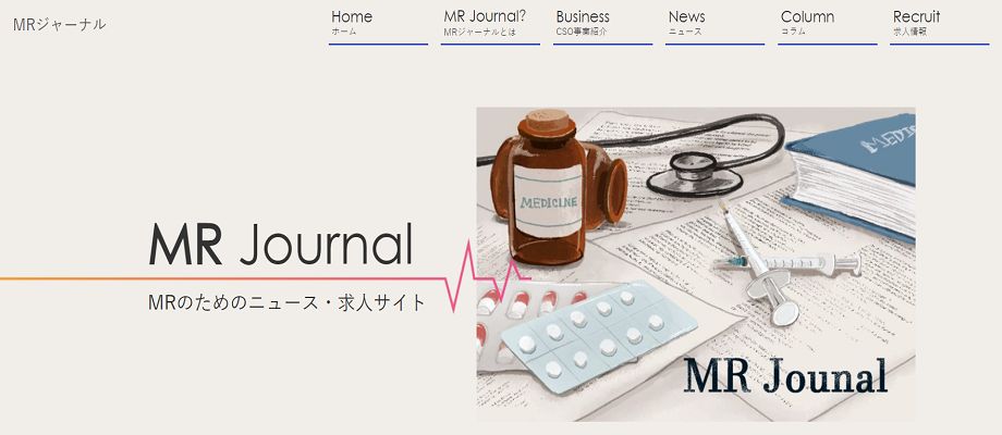 MRジャーナル