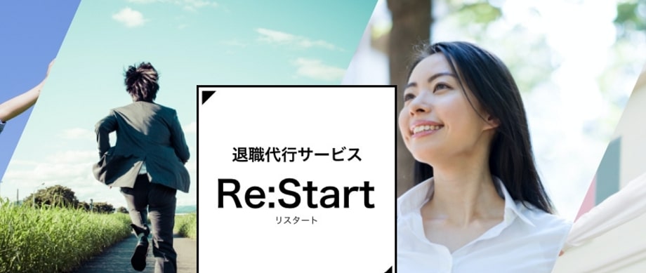 Re:Start