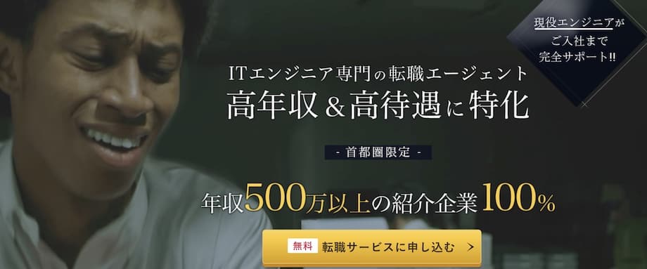 TechClipsエージェント