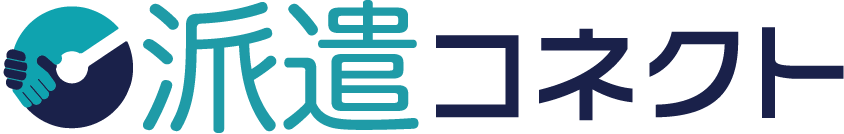 Logo＿派遣コネクト｜派遣コネクトは派遣会社と派遣求人企業のマッチングサービスです。